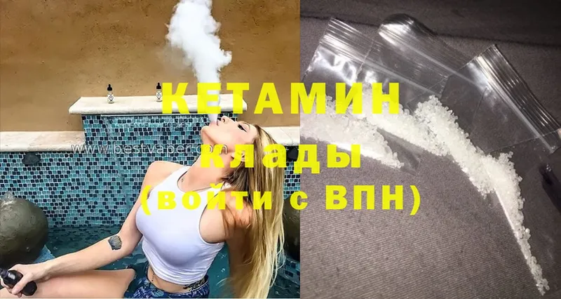 даркнет сайт  Балахна  ОМГ ОМГ   Кетамин ketamine 