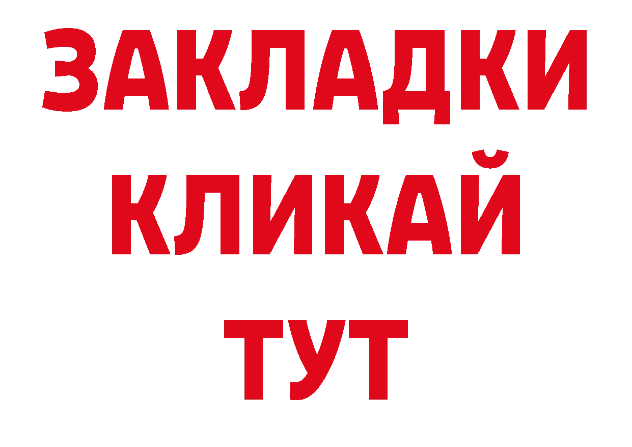 Кодеиновый сироп Lean напиток Lean (лин) вход мориарти ссылка на мегу Балахна