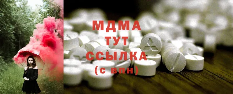 купить закладку  Балахна  MDMA кристаллы 